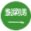 جهات الاتصال الدولية Flag